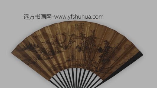 项圣谟 山水成扇.jpg