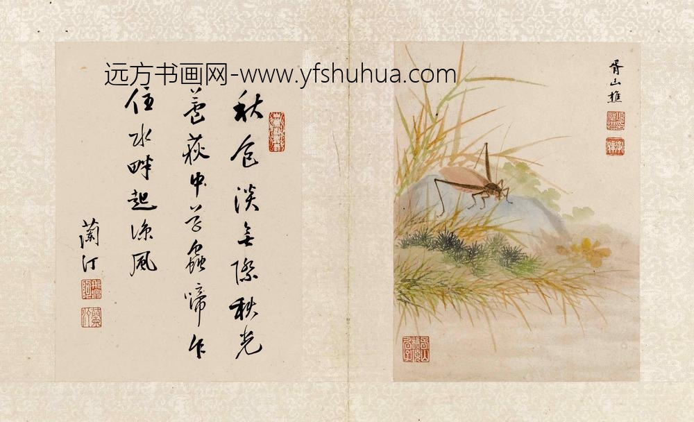 项圣谟_山水花鸟册（十二开）_