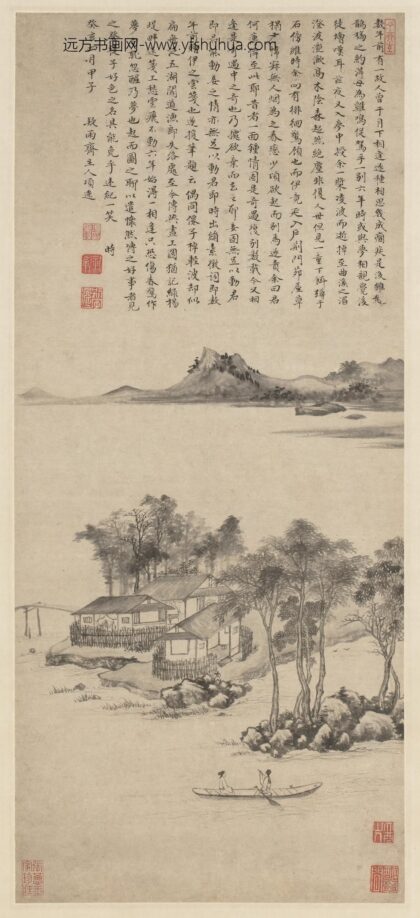 项圣谟 怀友图轴.jpg