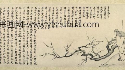 项圣谟 探梅图卷.jpg