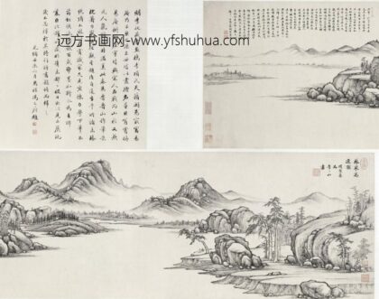 项圣谟 林泉高逸图卷.jpg