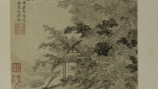 项圣谟 王维诗意图册.jpg