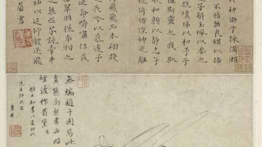 项奎 水仙图轴.jpg