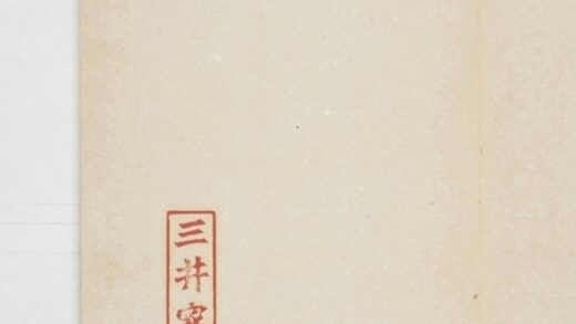 馬君起造浮圖記 0.jpg