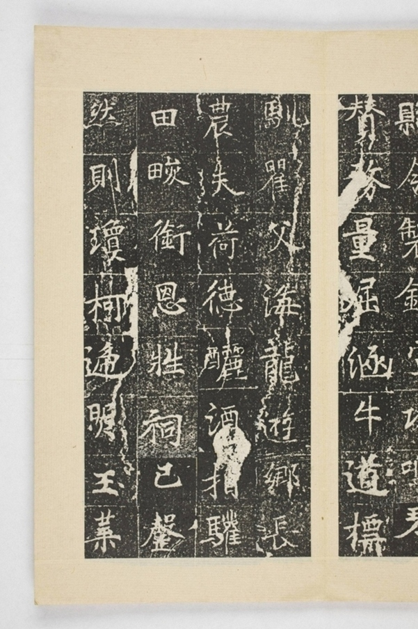 馬君起造浮圖記_