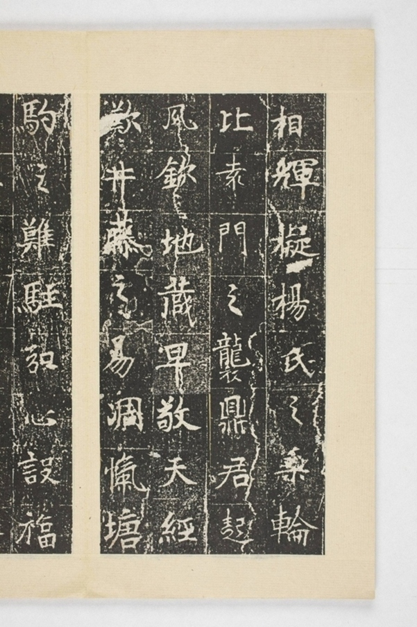 馬君起造浮圖記_