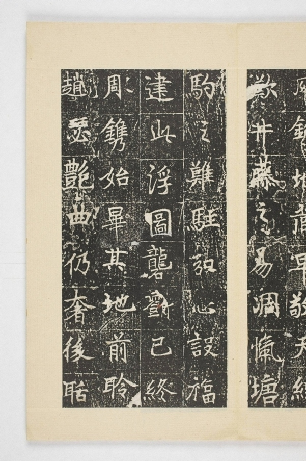 馬君起造浮圖記_