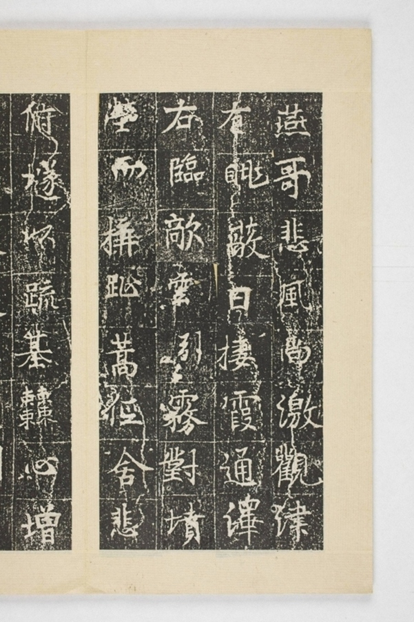 馬君起造浮圖記_