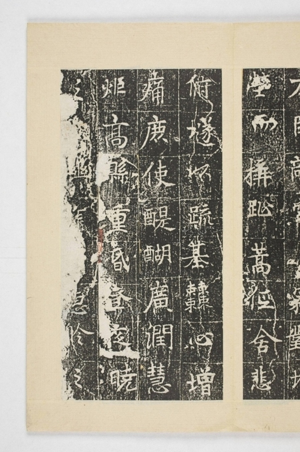 馬君起造浮圖記_