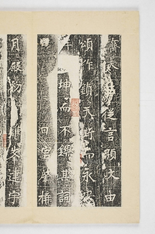 馬君起造浮圖記_