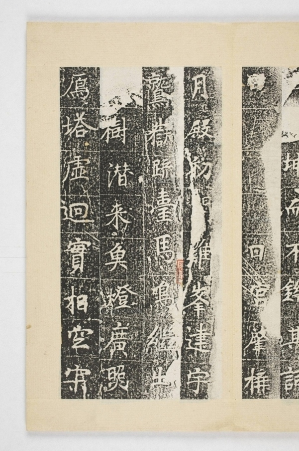 馬君起造浮圖記_