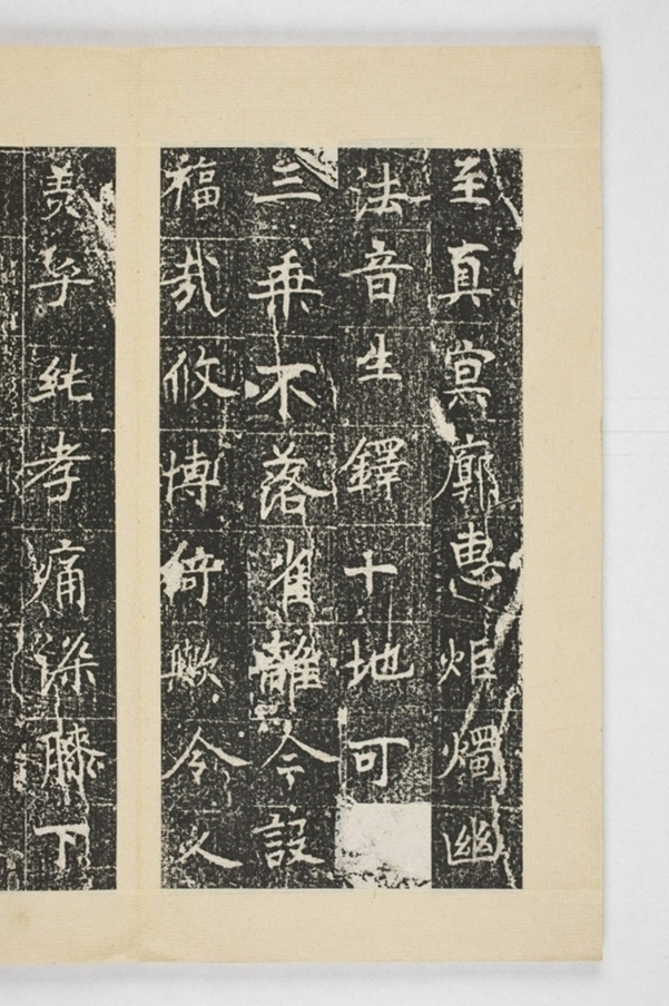 馬君起造浮圖記_