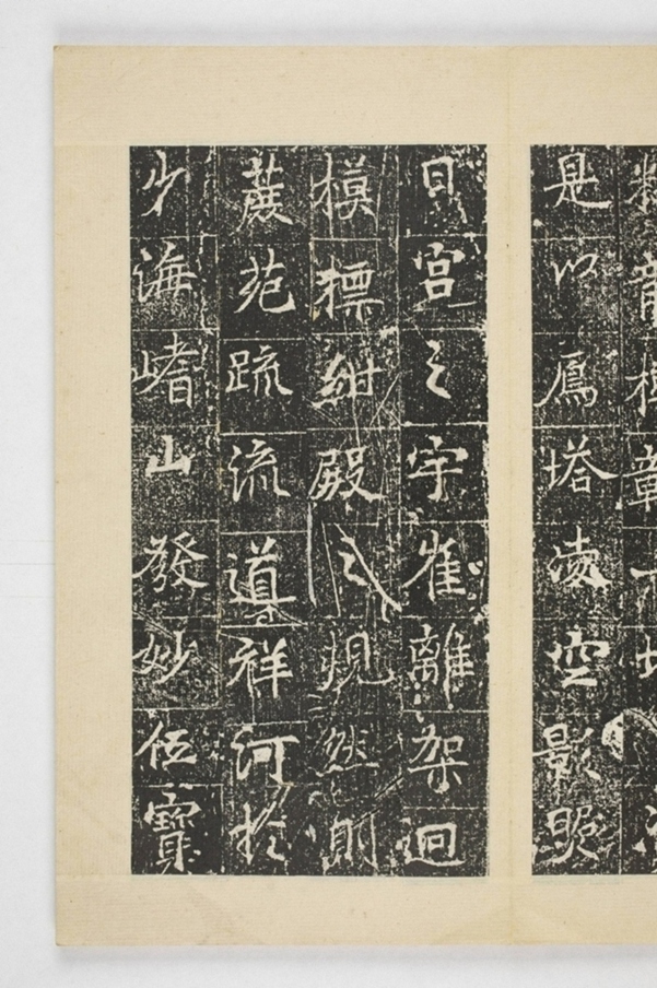 馬君起造浮圖記_