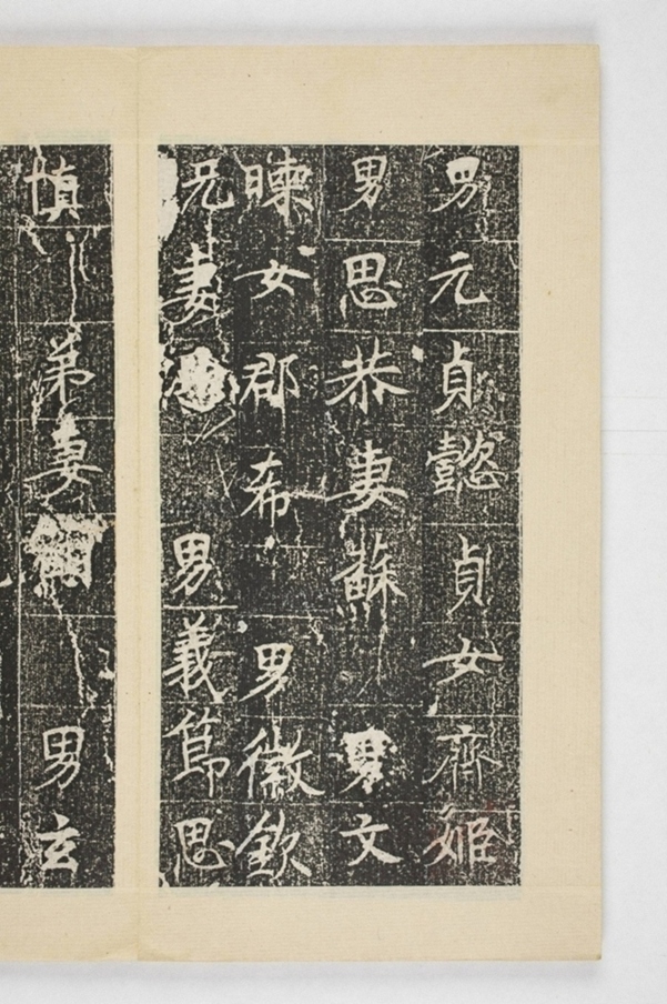 馬君起造浮圖記_