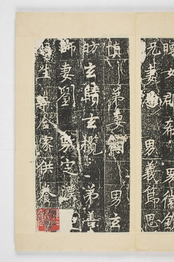 馬君起造浮圖記_