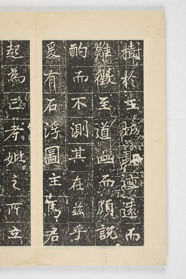 馬君起造浮圖記_