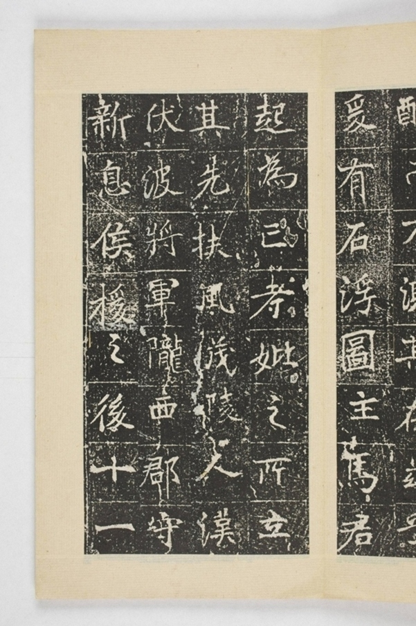 馬君起造浮圖記_