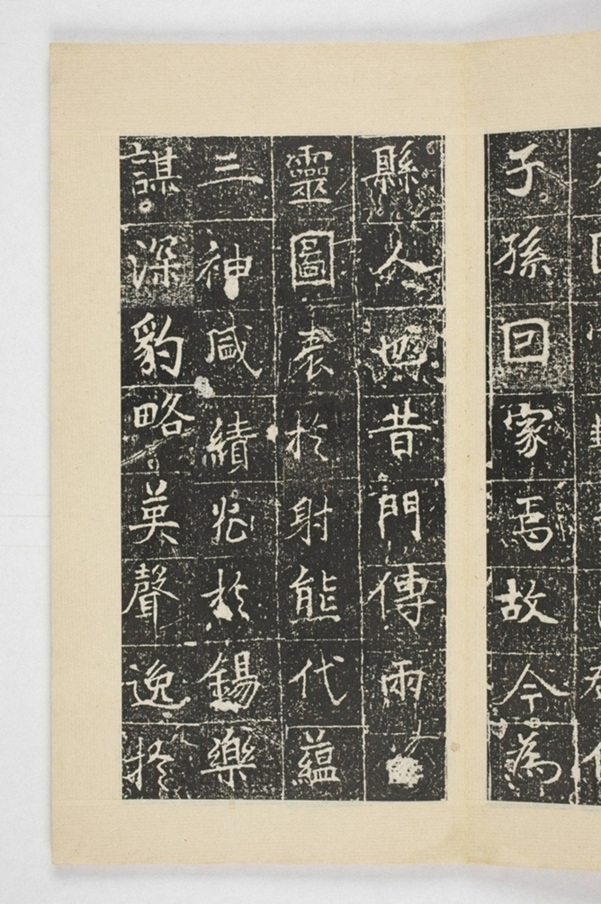 馬君起造浮圖記_