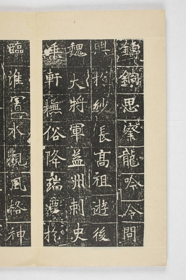 馬君起造浮圖記_