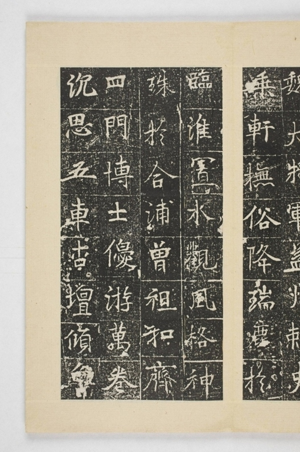 馬君起造浮圖記_