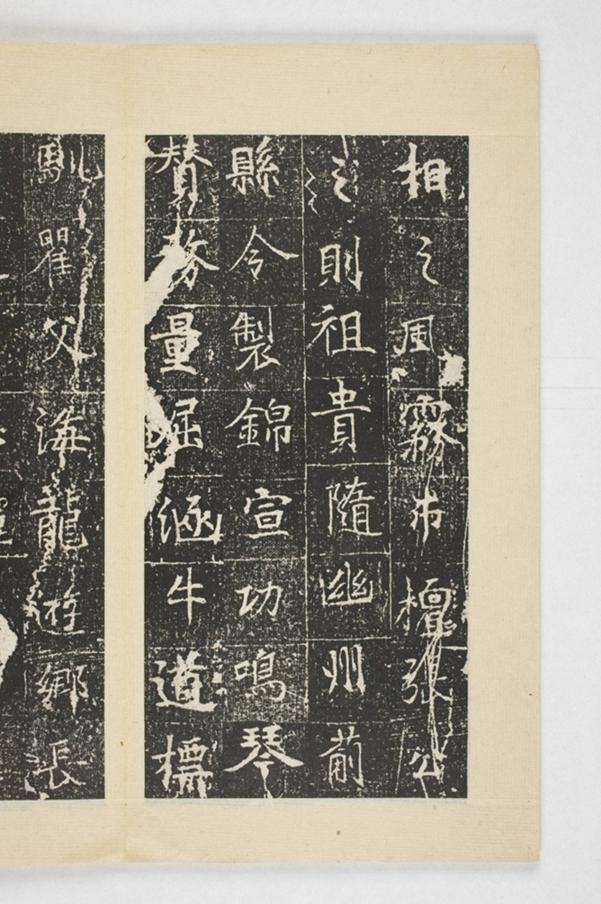 馬君起造浮圖記_