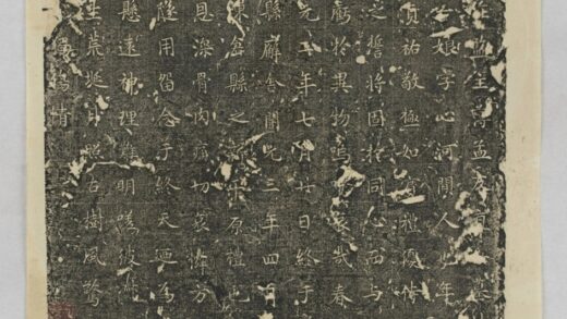 馮孟十一娘墓誌 0.jpg