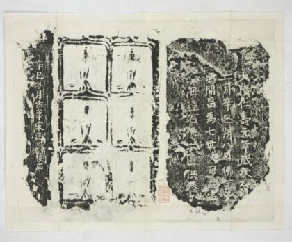 馮開昌造像記 0.jpg