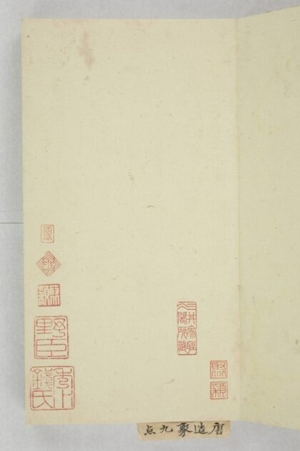 馮鳳翼等造像記 0.jpg