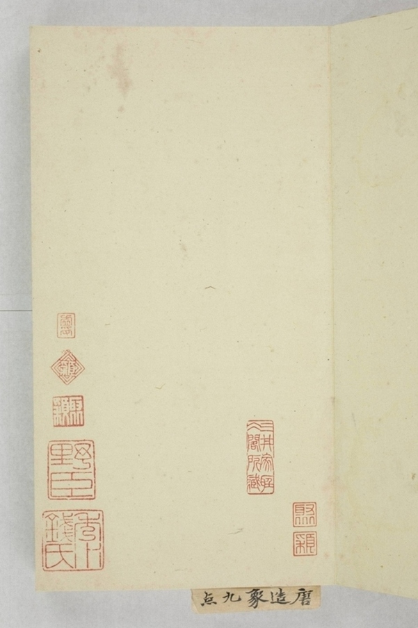 馮鳳翼等造像記_