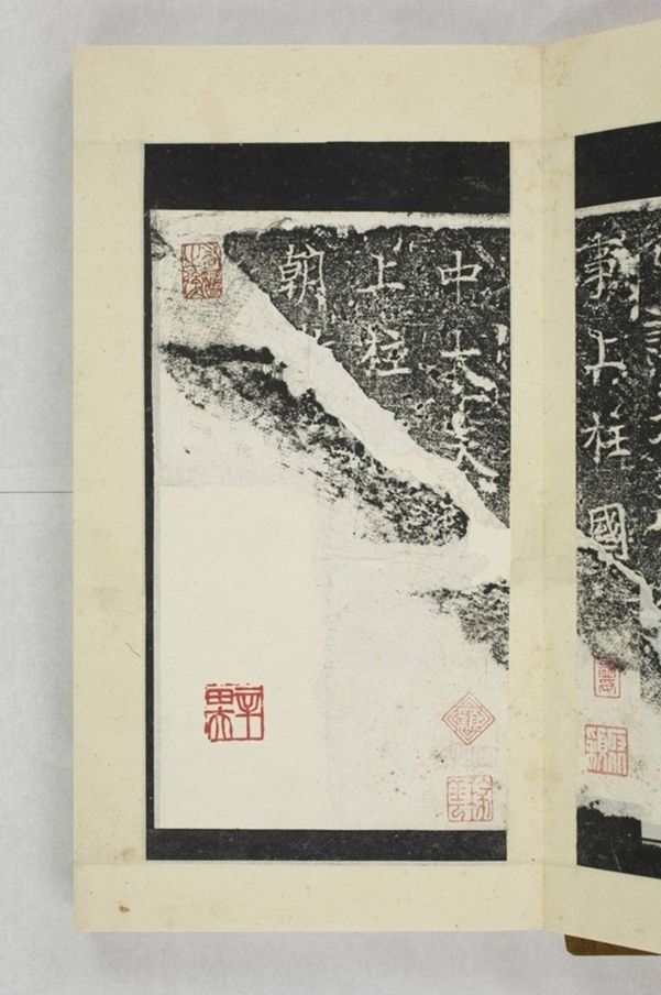 馮鳳翼等造像記_