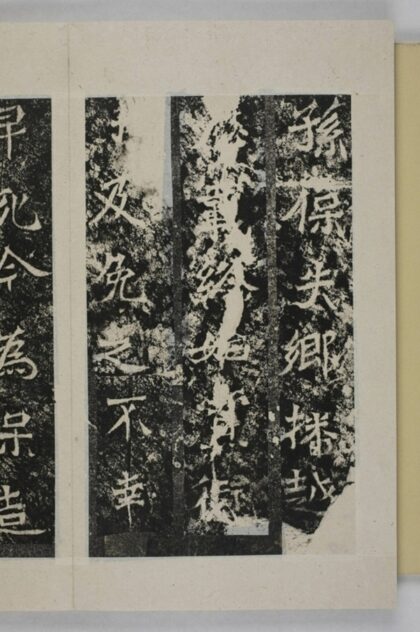 高太妃造像記 0.jpg