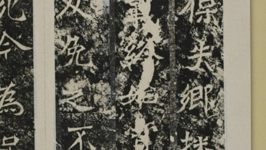 高太妃造像記 0.jpg