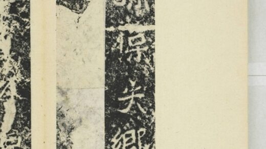 高太妃造像記 0.jpg