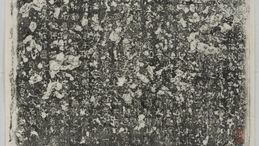 高守忠龕塋記 0.jpg