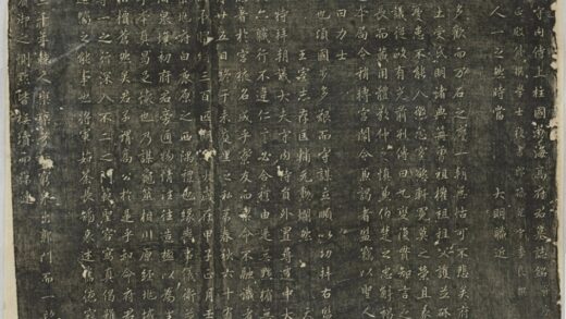 高延福墓誌 0.jpg