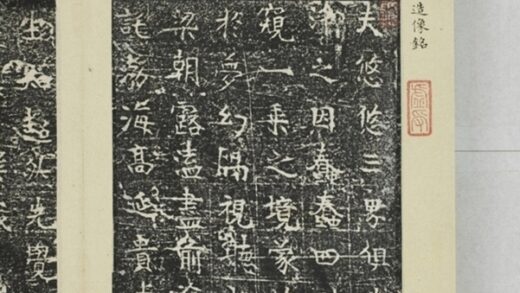 高延貴造像記 0.jpg