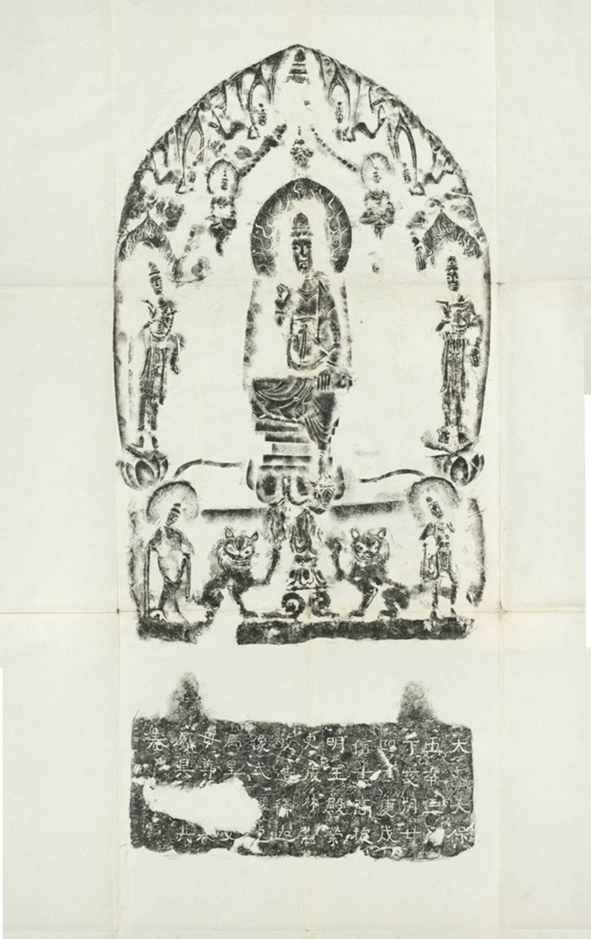 高振明等造像記