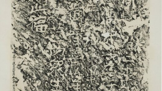 高沖子造像記 0.jpg