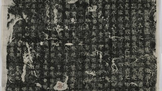 高洋為邢多等造佛像記 0.jpg