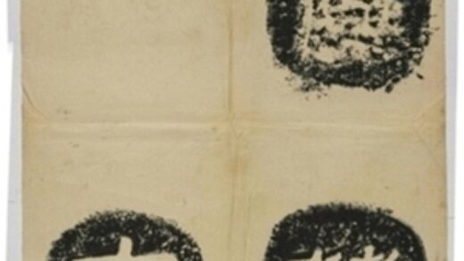 高頤東闕題名 0.jpg