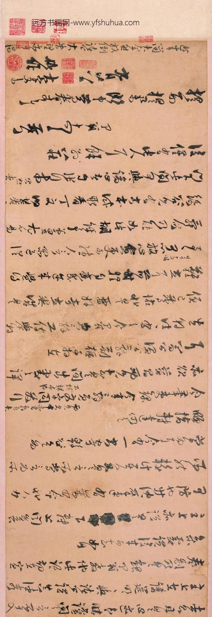 魏了翁_行书文向帖卷_