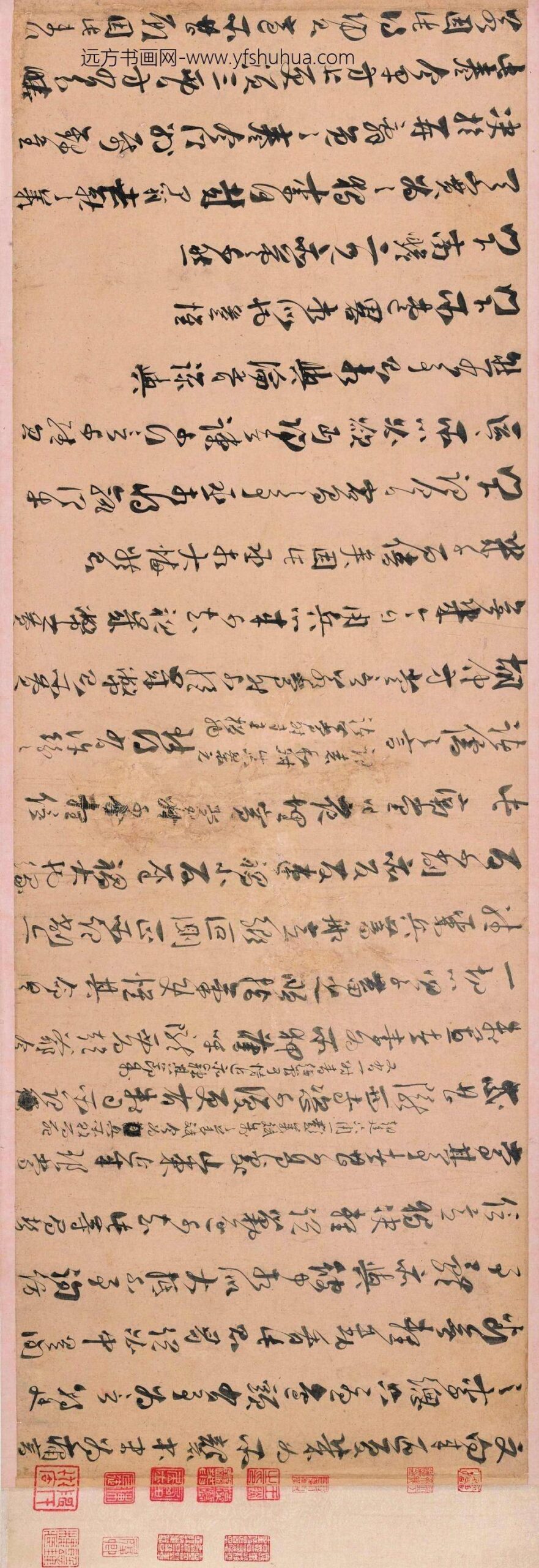 魏了翁_行书文向帖卷_