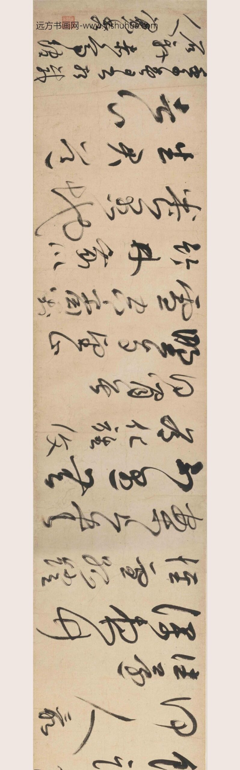 魏实秀_草书卷_