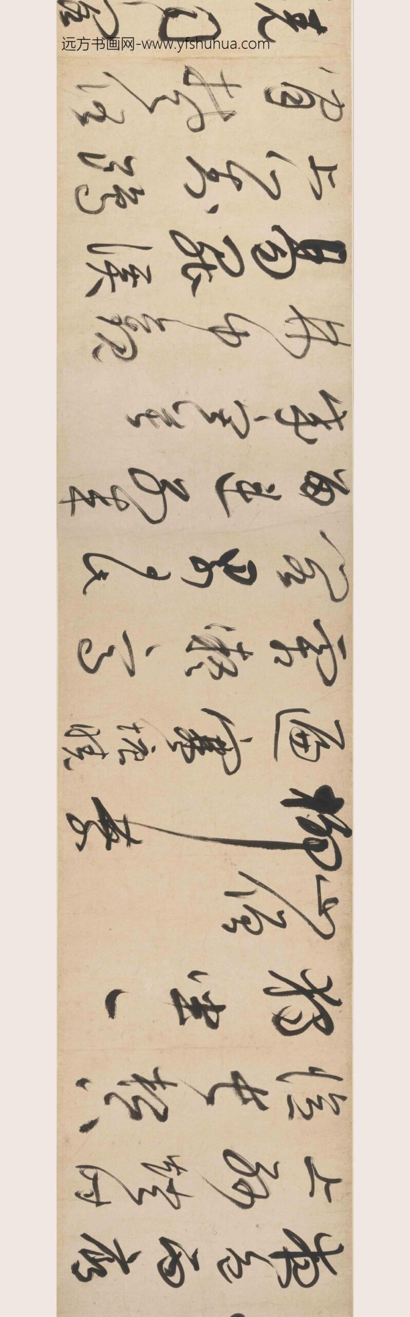 魏实秀_草书卷_