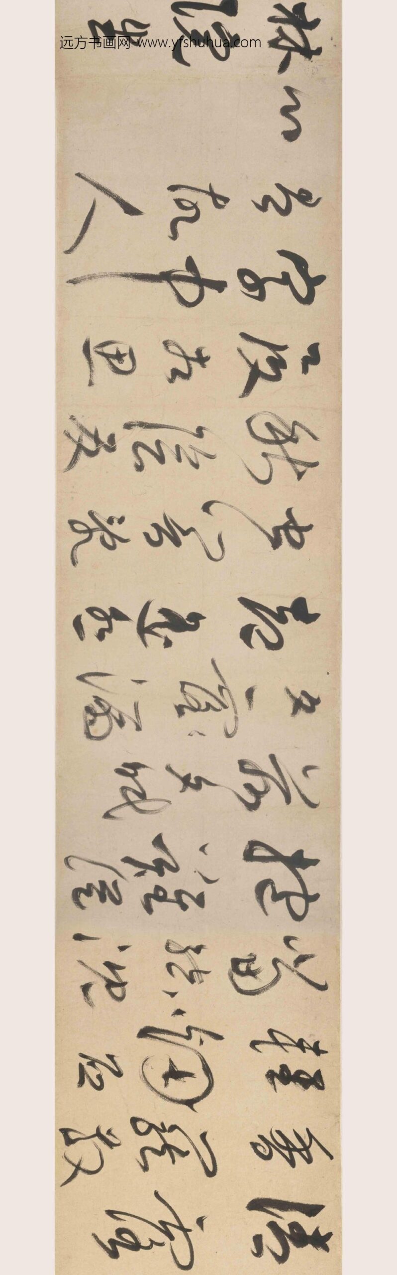 魏实秀_草书卷_