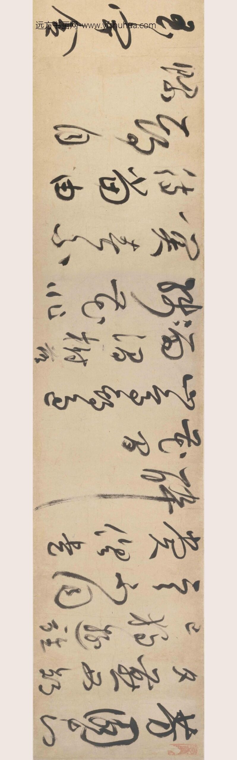 魏实秀_草书卷_