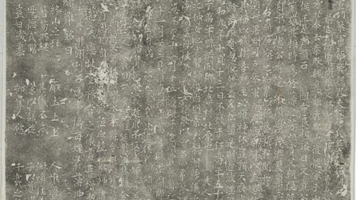 魏邈妻趙氏墓誌 0.jpg