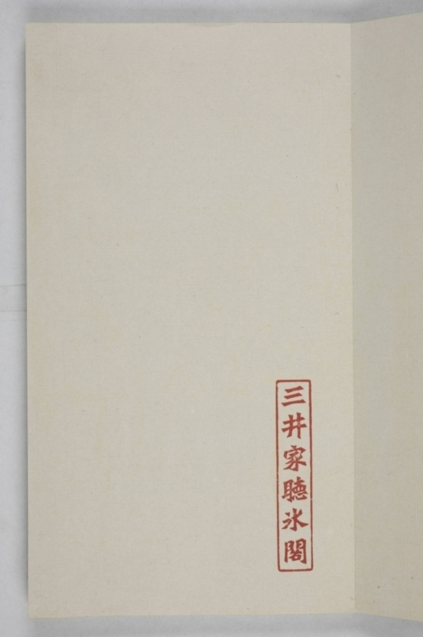 魏靈藏等造像記_