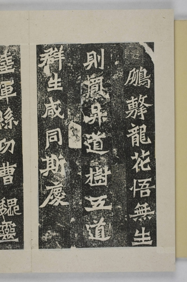 魏靈藏等造像記_