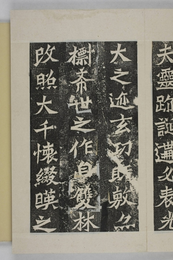 魏靈藏等造像記_